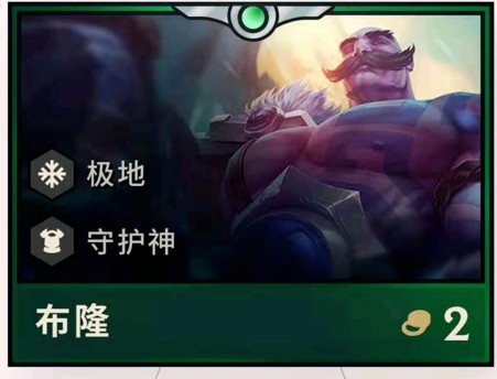 云顶之弈