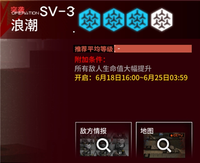 明日方舟