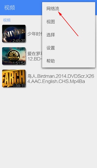 MX播放器手机版(MX Player)