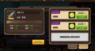 无尽之塔