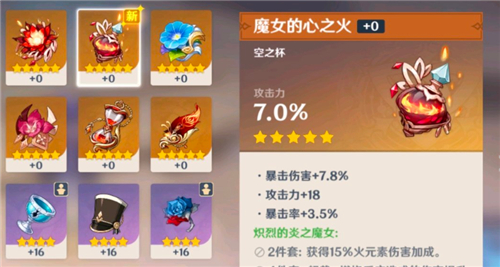 原神