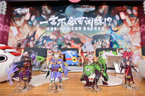 策划Battle送福利!《阴阳师:百闻牌》三方联动福利即将上线!