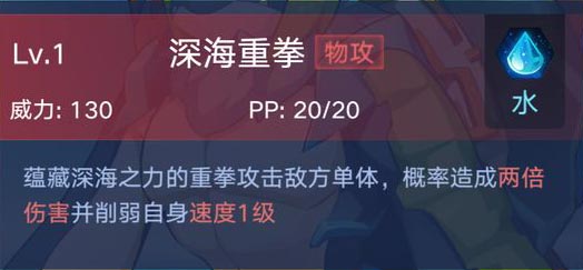 奥拉星