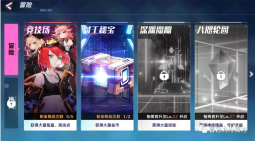 暮色方舟