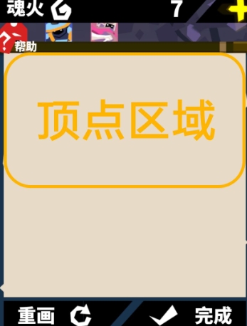 刃心
