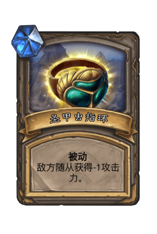炉石传说