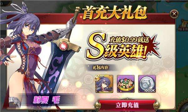 空之轨迹OL