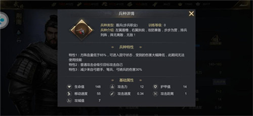 《大秦帝国》还打不过人家？快来看这份步兵兵种科普