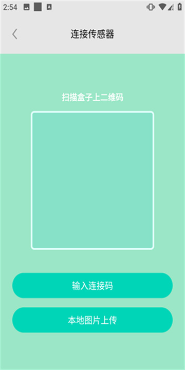 硅基动感