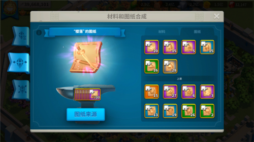 万国觉醒