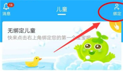 金苗宝app软件