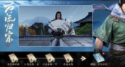 天涯明月刀