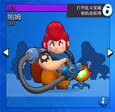 荒野乱斗