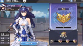 启源女神