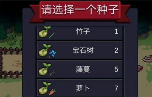 元气骑士