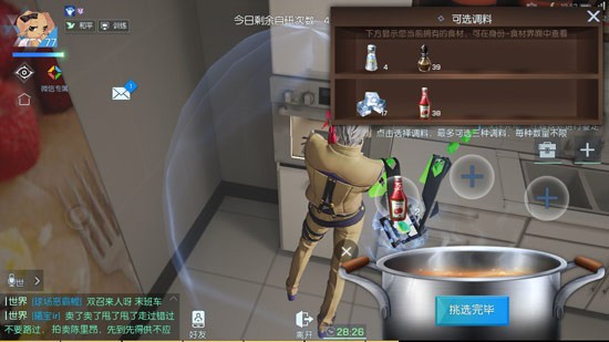 龙族幻想