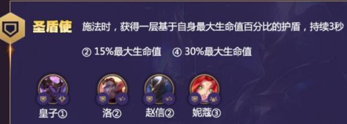 云顶之弈