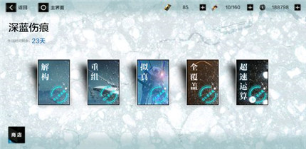 战双帕弥什