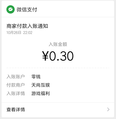 养猪大亨