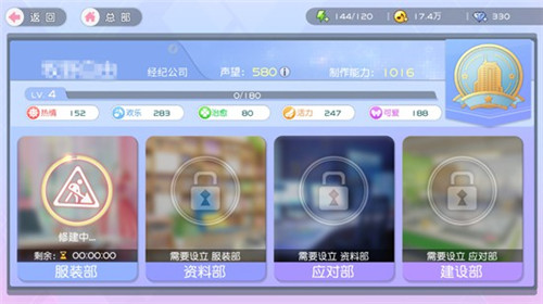 《樱桃湾之夏》技术测试初体验:做经纪人养小姐姐