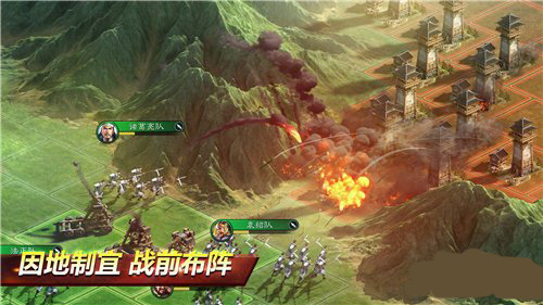 三国志战略版