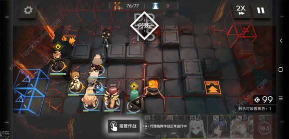 明日方舟