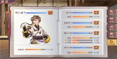 三国志幻想大陆
