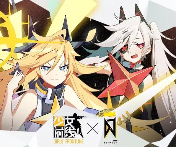 少女前线