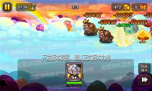 天神护体,圣光涤罪!《小冰冰传奇》新魂匣泰坦瓦尔基里利刃审判!