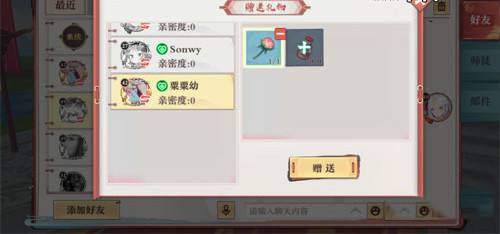 狐妖小红娘