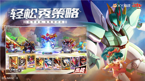策略致胜！《魔神英雄传》明日上线！谁说卡牌不烧脑？