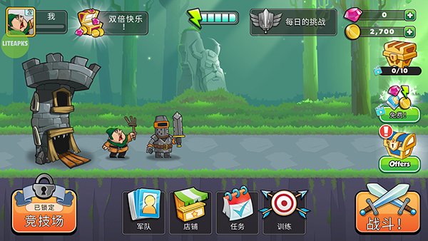 征服高塔单机版