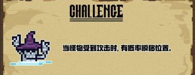 元气骑士
