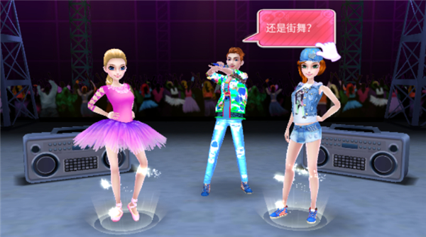 舞力对决