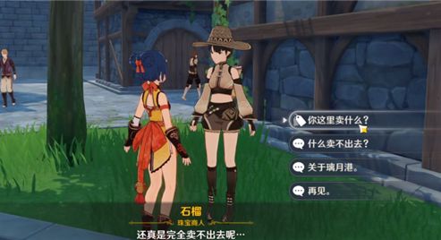 原神