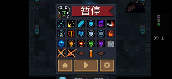 元气骑士