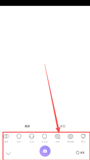 照相机美颜app