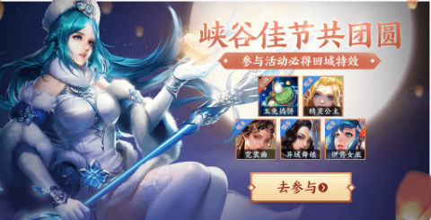 王者荣耀