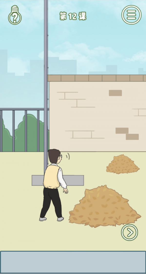 12.png