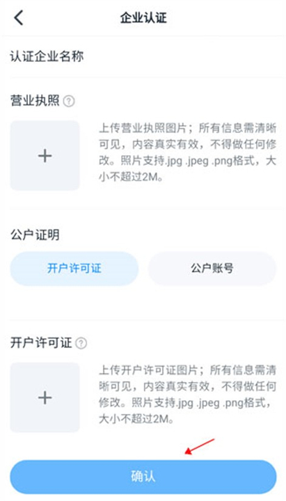 探迹应用
