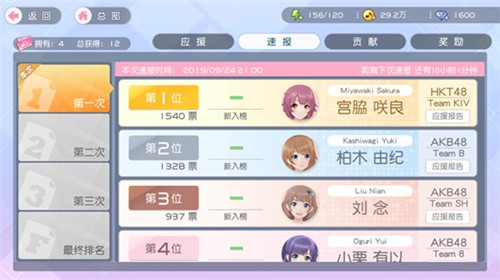 《樱桃湾之夏》技术测试初体验:做经纪人养小姐姐
