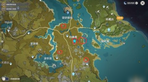 原神