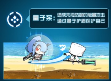 魂器学院
