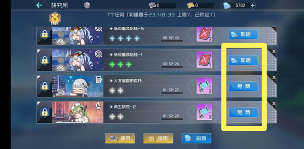 百万骑士团明境计划