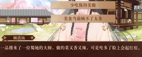 我在古代当公主
