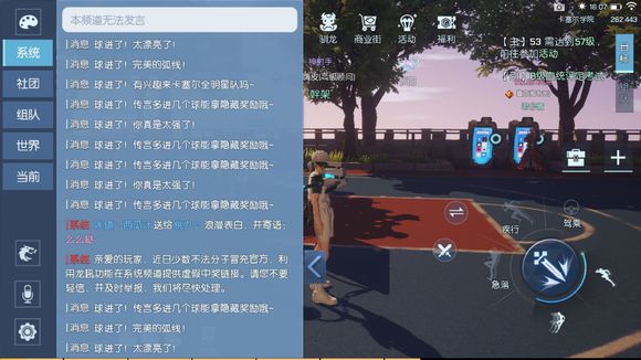 龙族幻想