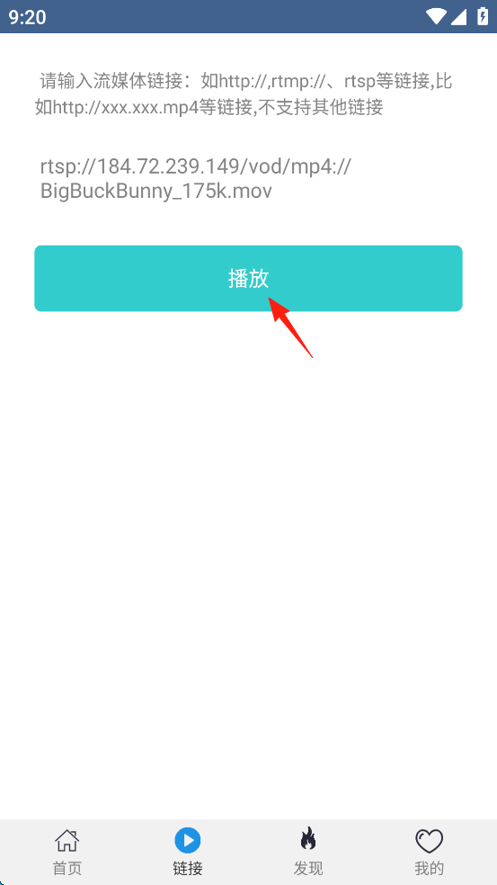 翼先锋影音app