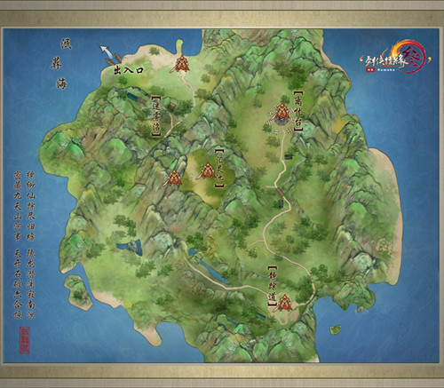 剑网3：指尖江湖