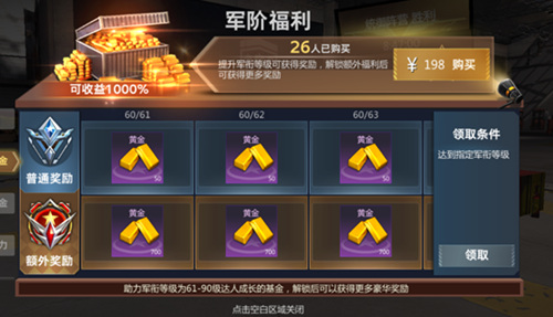 个性革命 试炼出击！《巅峰坦克》1月28日新版来袭