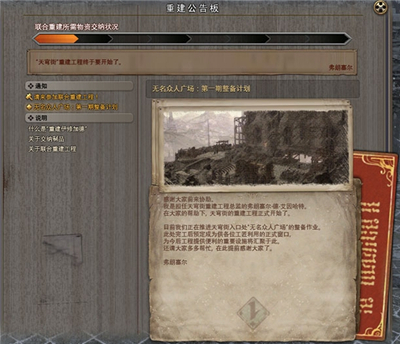 最终幻想14手游